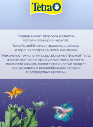 Tetra ReptoDelica Shrimps-3