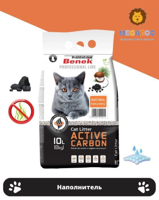Наполнитель с активированным углем Super Benek Active Carbon (10 л (8 кг))