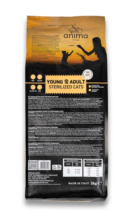 Сухой корм для стерилизованных котят и кошек ANIMA (курица) (2 кг)
