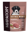 Мираторг Сухой корм для щенков средних пород с нежной телятиной Expert Meat (600 гр)