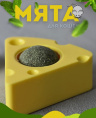 Игрушка для кошек Papa&Mama Pet Сыр (мята) (6,5 см)