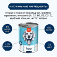 Консервы для собак Wanpy Dog (курица) (375 гр)