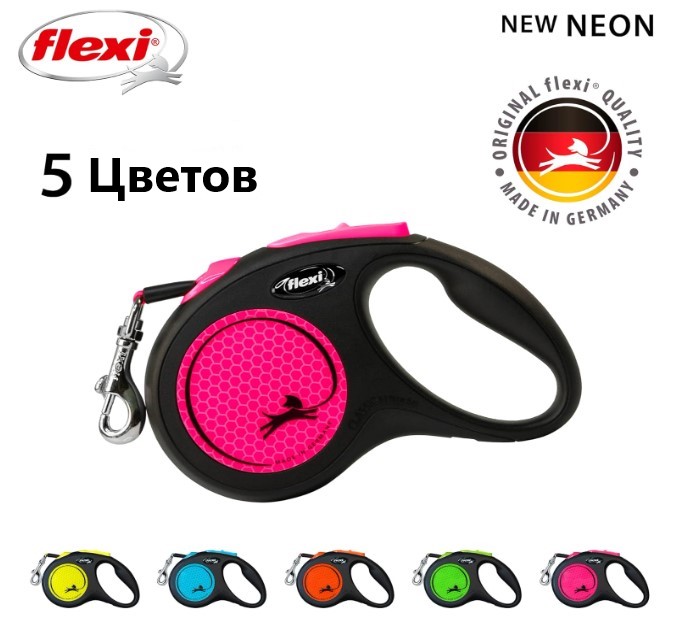 Поводок-рулетка Flexi Neon (лента) неоново-розовый (S, 15кг/5м)