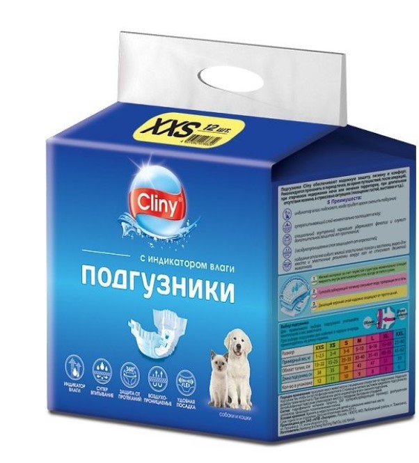 Подгузники для собак и кошек Cliny (XS)
