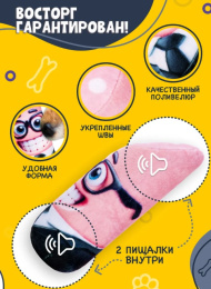 FANCY PETS игрушка для собак Деловая колбаса