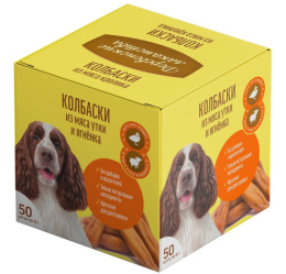 Мини-колбаски из мяса утки с ягнёнком "Деревенские лакомства"