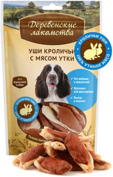 Уши кроличьи для собак с мясом утки "Деревенские лакомства"
