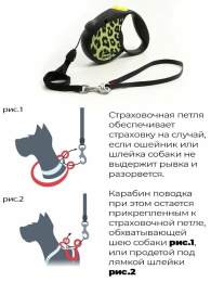 Поводок-рулетка Flexi Safari Cord желтый (трос)