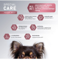 Сухой корм для собак Award Special Care Toy Breed Support Very Small&Mini Adult Dog (ягненок) (1,5 кг)