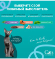 Наполнитель растительный комкующийся Cat's choice с pH-индикатором (6 л/ 2.5 кг)