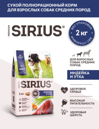 Сухой корм для собак средних Sirius Medium Adult (индейка, утка)
