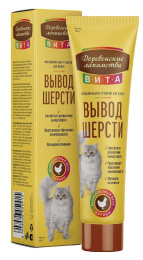 Паста для вывода шерсти Деревенские лакомства Вита (курица)