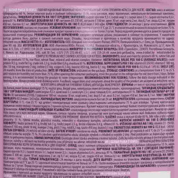 Влажный корм для котят Brit Premium Kitten White Fish (белая рыба) 85 гр