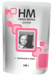 Влажный корм для котят Наша Марка (телятина)