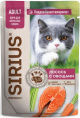 Влажный корм для кошек Sirius Adult Cat (лосось, овощи)  (85 гр.)
