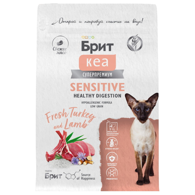 Сухой корм для кошек Brit Care Cat Sensitive Healthy Digestion (индейка, ягненок) (400 гр.)