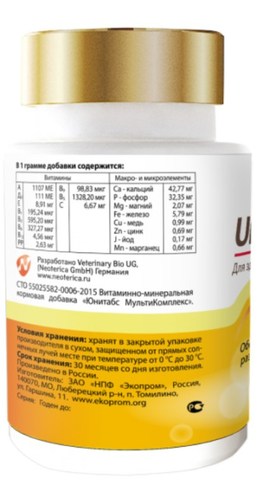 Кормовая добавка для беременных собак Neoterica Unitabs МамаCare c B9 (100 таблеток)