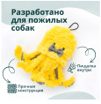 Игрушка для собак Elder Club Медуза (желтая) (24 см)