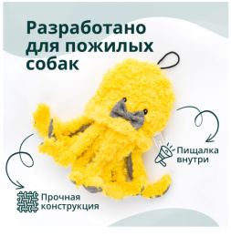 Игрушка для собак Elder Club Медуза (желтая)