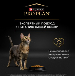 Сухой корм для кошек Pro Plan RENAL PLUS Adult (курица)