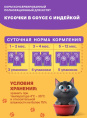 Влажный корм для котят Хаппи Лаппи Kitten (индейка) (75 гр)