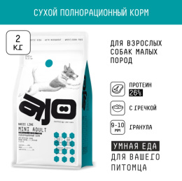 Сухой корм для собак мелких пород AJO Basic Line Mini Adult Dog