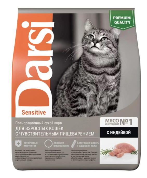 Сухой корм для кошек Darsi Sensitive (индейка) (300 гр.)