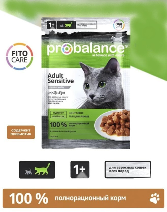 Влажный корм для кошек ProBalance Sensitive Cat (85 гр.)