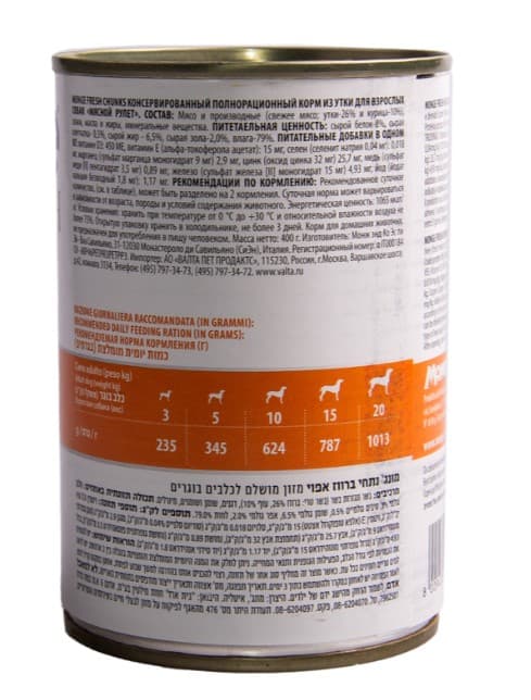 Консервы для собак Monge Fresh Dog Adult Duck (утка) (400 гр.)