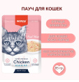 Влажный корм для кошек Wanpy Cat (кусочки курицы, креветки) (85 гр)