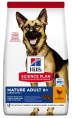 Сухой корм для собак Hill's Science Plan Mature Adult Large Breed (курица) (12 кг)