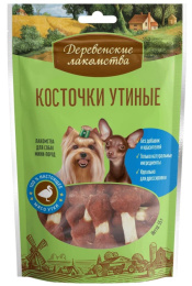 Лакомства для собак Косточки утиные "Деревенские лакомства" для мини-пород