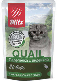 Влажный корм для кошек Blitz Holistic Adult Cat All Breeds in Gravy (перепелка, индейка)