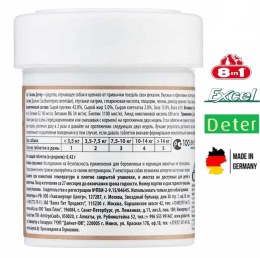 Добавка против поедания фекалий 8in1 Excel Deter Coprophagia