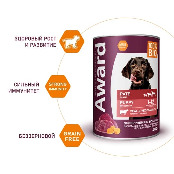 Паштет для щенков Award Puppy (телятина с овощами) (400 гр.)