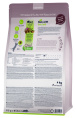 Сухой корм для кошек Happy Cat Sterilised WeideLamm (ягненок) (300 гр.)