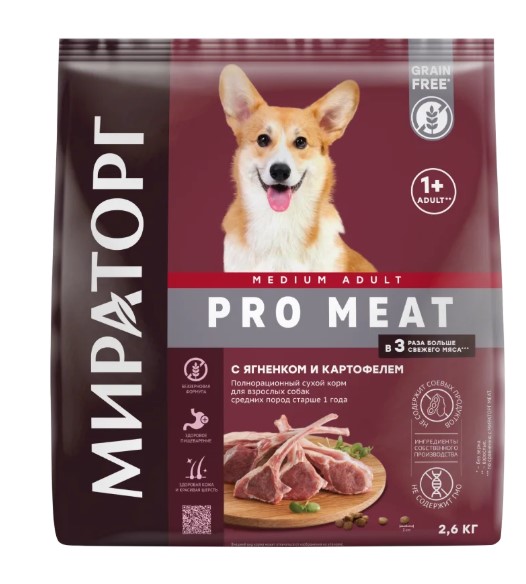Мираторг Сухой корм для собак средних пород с ягненком и картофелем Pro Meat (2,6 кг)