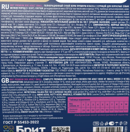 5049899-3