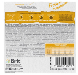 Brit Care Сухой корм для щенков и молодых собак миниатюрных пород Healthy Growth (индейка)