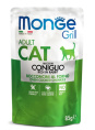 Влажный корм для кошек Monge Cat Grill (кролик) (85 гр.)