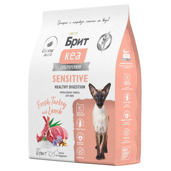 Сухой корм для кошек Brit Care Cat Sensitive Healthy Digestion (индейка, ягненок) (7 кг)