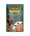 Влажный корм для кошек Деревенские лакомства Курица с индейкой в соусе 85 гр