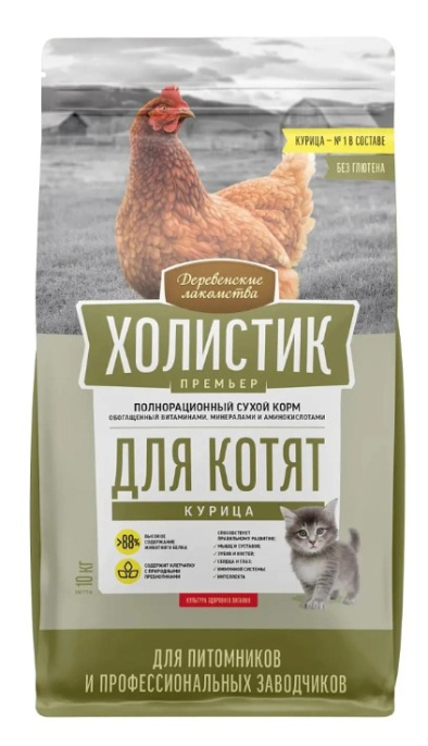 Сухой корм для котят Деревенские лакомства Холистик Премьер Kitten (курица) (10 кг)