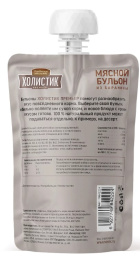 Лакомство для собак Деревенские лакомства Холистик Премьер Мясной бульон (баранина)