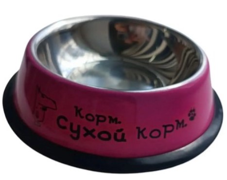 Миска для животных Papa&Mama Pet (М)