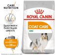 Сухой корм для собак Royal Canin Mini Coat Care (3 кг)