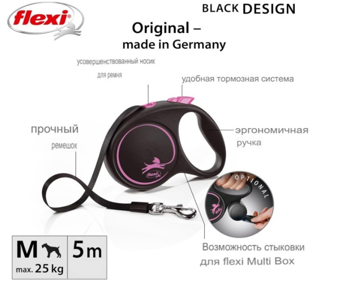Поводок-рулетка Flexi BLACK DESIGN лента, розовый (S, 15кг/5м)