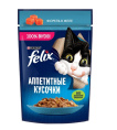Влажный корм для кошек Felix Аппетитные кусочки (форель в желе) (75 гр.)