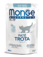 Влажный корм для котят Monge Cat Monoprotein Kitten (форель) (85 гр.)