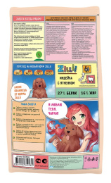 Сухой корм для собак ZILLII Adult Dog (индейка, ягненок)